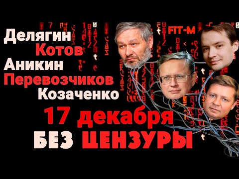 Хотите узнать, что нас ждёт в 2021-2030 гг.? — Присоединяйтесь к трансляции Международного Научного Конгресса FIT-M