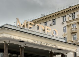 Сергей Собянин рассказал, как будет развиваться московское метро в 2026 году