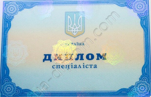 Купить диплом бакалавра недорого