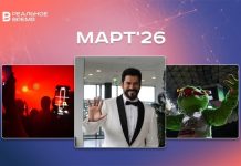 Культурные и спортивные мероприятия марта: куда сходить в Казани