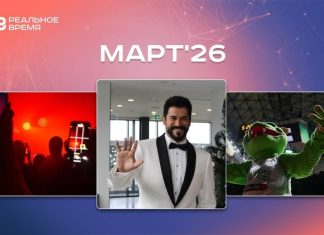 Культурные и спортивные мероприятия марта: куда сходить в Казани