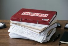 Объём плохой ипотеки в России приблизился к 300 миллиардам рублей