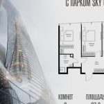 Средняя цена квадратного метра в квартирах в «Москва-Сити» превысила 1 миллион рублей