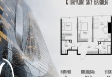 Средняя цена квадратного метра в квартирах в «Москва-Сити» превысила 1 миллион рублей