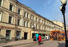 9-комнатная квартира в историческом доме на Арбате подешевела на 5 миллионов рублей