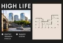 В 2026 году вырастут продажи готовых квартир от застройщиков — Сбер