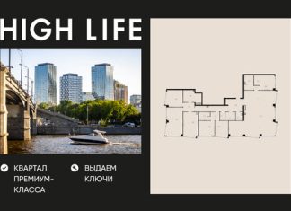 В 2026 году вырастут продажи готовых квартир от застройщиков — Сбер