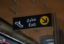 В аэропорту Пхукета появятся автоматические гейты контроля