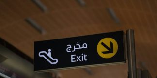 В аэропорту Пхукета появятся автоматические гейты контроля